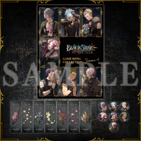 ブラックスター楽曲本2〜4まとめ ブラックスター楽曲本2〜4まとめ BLACKSTARGAMESONGCOLLECTIONSea
