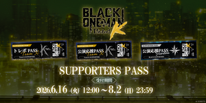 ブラックスター -Theater Starless- Official Store