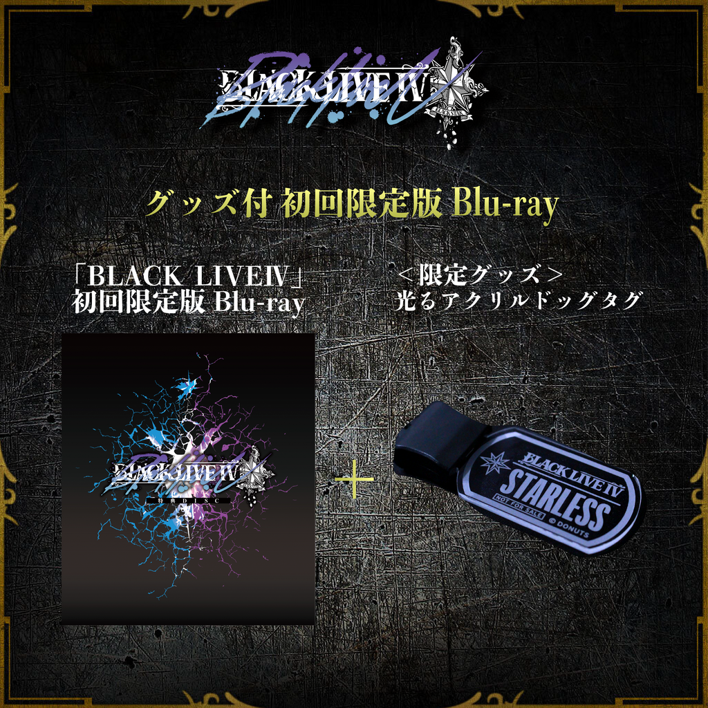 グッズ付初回限定版Blu-ray】「BLACKLIVEⅣ」 – ブラックスター グッズ付初回限定版Blu-ray】「BLACKLIVEⅣ」 – ブラックスター