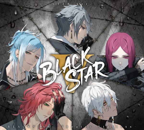 【初回限定盤/STAR Ver.】「BLACKSTARⅤ」 – ブラックスター -Theater Starless- Official Store