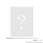 【U-TREASUREコラボ】Team C カラーストーンリング シルバー