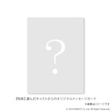 【U-TREASUREコラボ】Team C カラーストーンリング シルバー