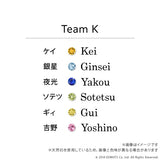 【U-TREASUREコラボ】Team K カラーストーンリング プラチナ