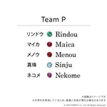 【U-TREASUREコラボ】Team P カラーストーンリング プラチナ