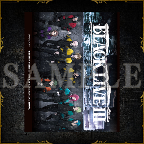 書籍 – ブラックスター -Theater Starless- Official Store 書籍 – ブラックスター -Theater Starless- Official Store