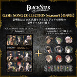 BLACKSTAR GAME SONG COLLECTION Season5 豪華版