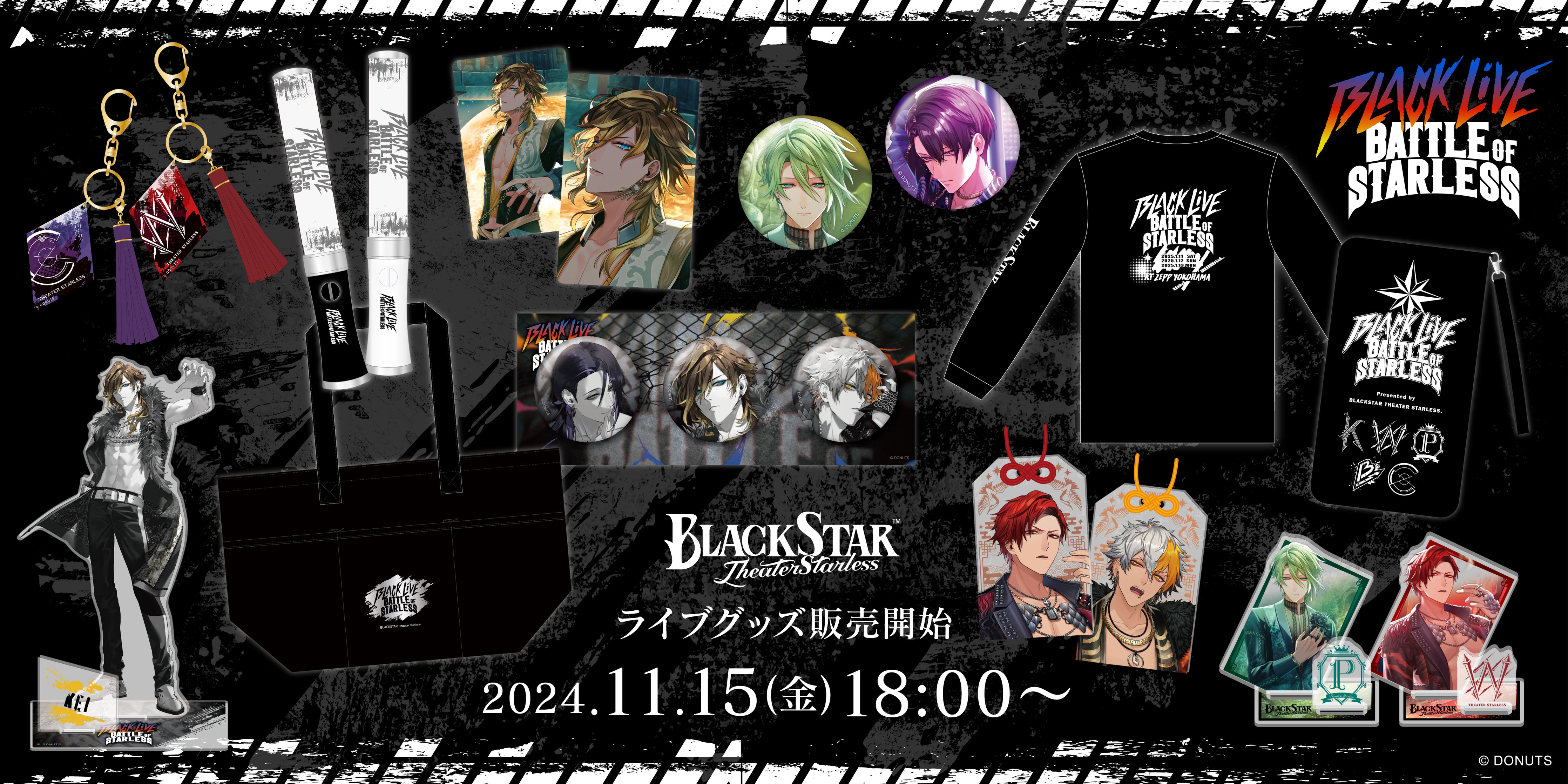 BLACKSTAR GAME SONG COLLECTION Season4 豪華版 – ブラック