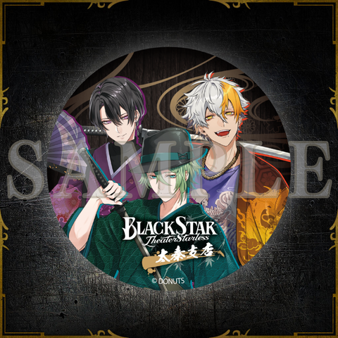 ヘッドマーク缶バッジ 嵐電ver. – ブラックスター -Theater Starless ヘッドマーク缶バッジ 嵐電ver. – ブラックスター -Theater Starless