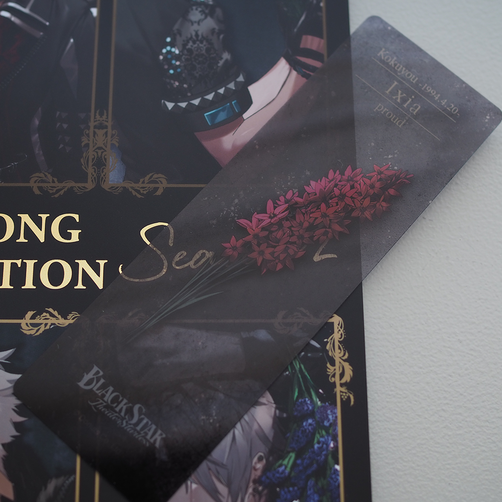 組み合わせ自由自在 ブラスタ ジャケットカード Somewhere ヒース