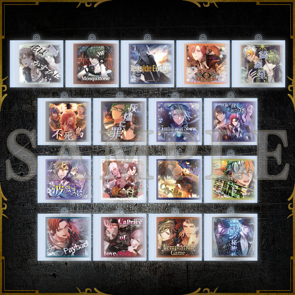 ブラスタ CDジャケットキーホルダー まとめ ブラスタ CDジャケットキーホルダー まとめ