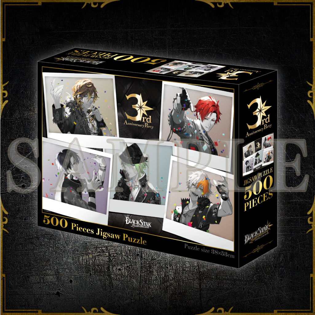 ブラスタ 黒曜紙類100点セット 商品 – タグ