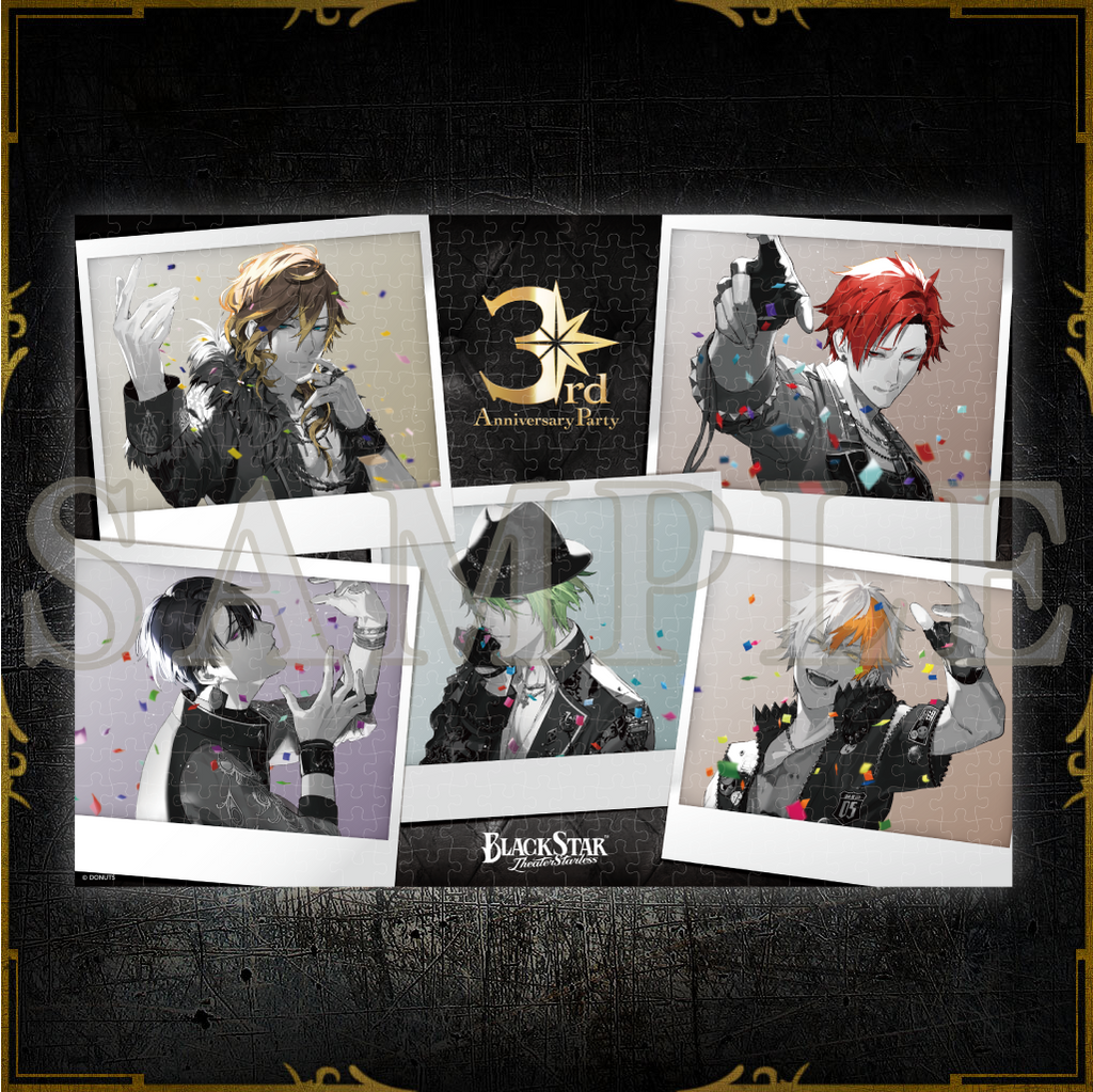 3rd Anniversary 500ピースパズル – ブラックスター -Theater Starless 3rd Anniversary 500ピースパズル – ブラックスター -Theater Starless