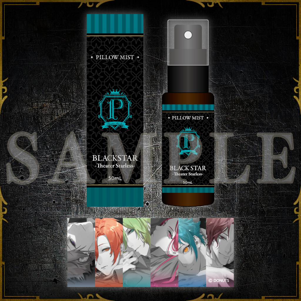 ピローミスト – ブラックスター -Theater Starless- Official Store ピローミスト – ブラックスター -Theater Starless- Official Store