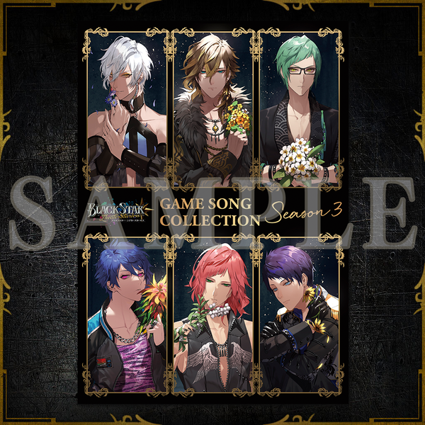 ブラスタ BLACK STAR 楽曲本 BLACKSTAR GAME SONG COLLECTION Season3 – ブラックスター