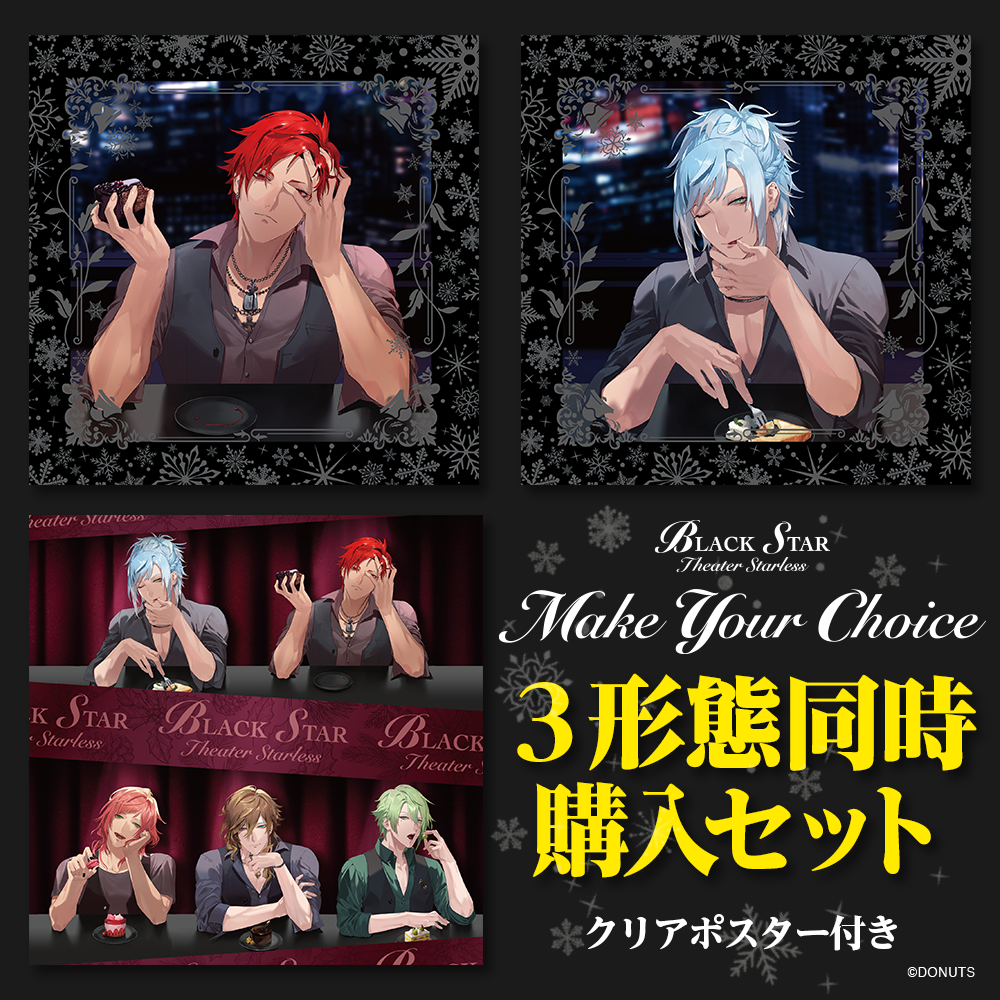 【ミズキ】BLACK STAR ブラスタ まとめ売り CD – タグ
