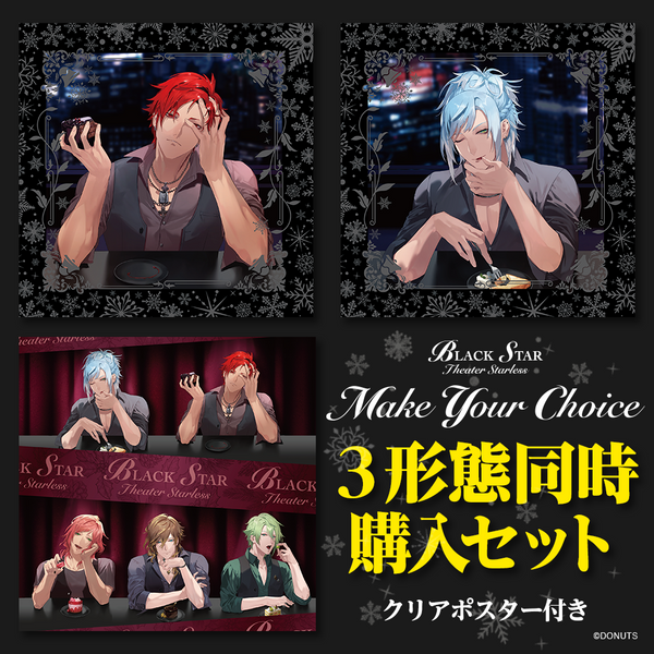 SHIN LIVE DVD 3点セット