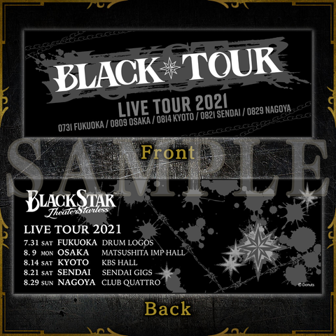 BLACK TOUR タオル