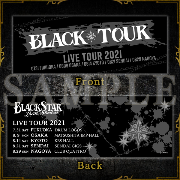 在庫商品】BLACK TOUR タオル – ブラックスター -Theater Starless