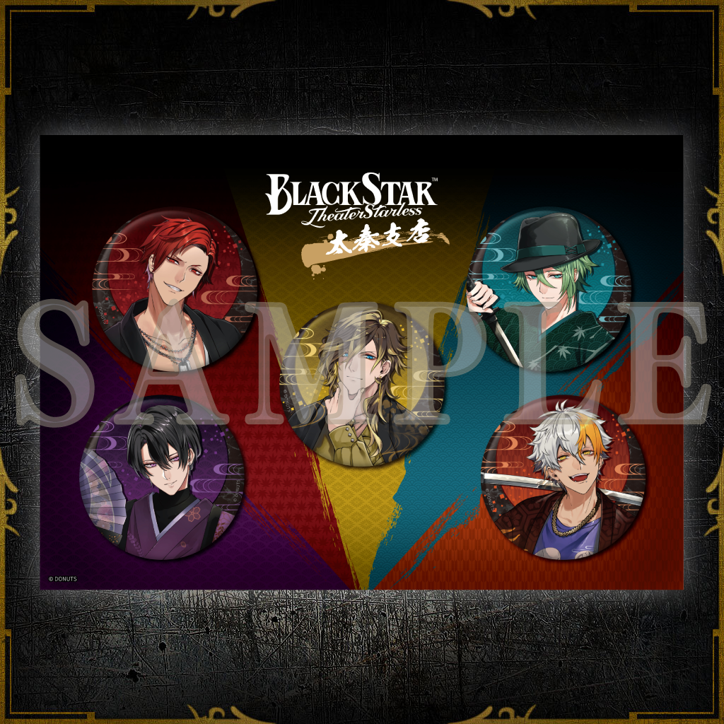 東映太秦映画コラボ – ブラックスター -Theater Starless- Official Store 東映太秦映画コラボ – ブラックスター -Theater Starless- Official Store