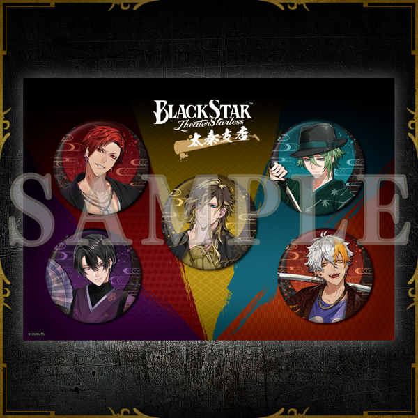 d-12 美遊 75mm缶バッジ 13個セット 76mm缶バッジセット – ブラックスター -Theater Starless