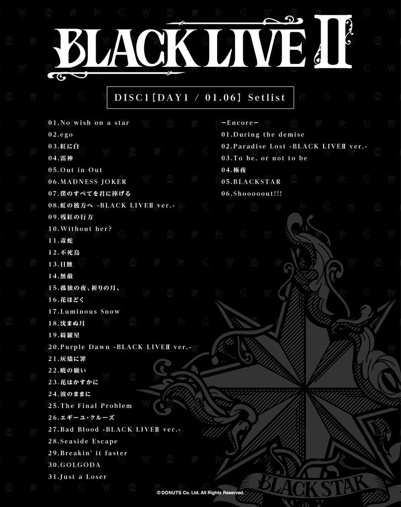 初回限定版Blu-ray / STAR Ver.】 2nd LIVE「BLACK LIVEⅡ 