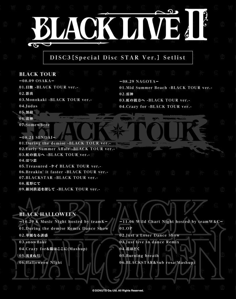 初回限定版Blu-ray / STAR Ver.】 2nd LIVE「BLACK LIVEⅡ