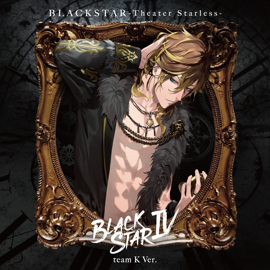 初回限定盤 teamK Ver.】4thアルバム「BLACKSTARⅣ」 – ブラックスター -Theater Starless-  Official Store