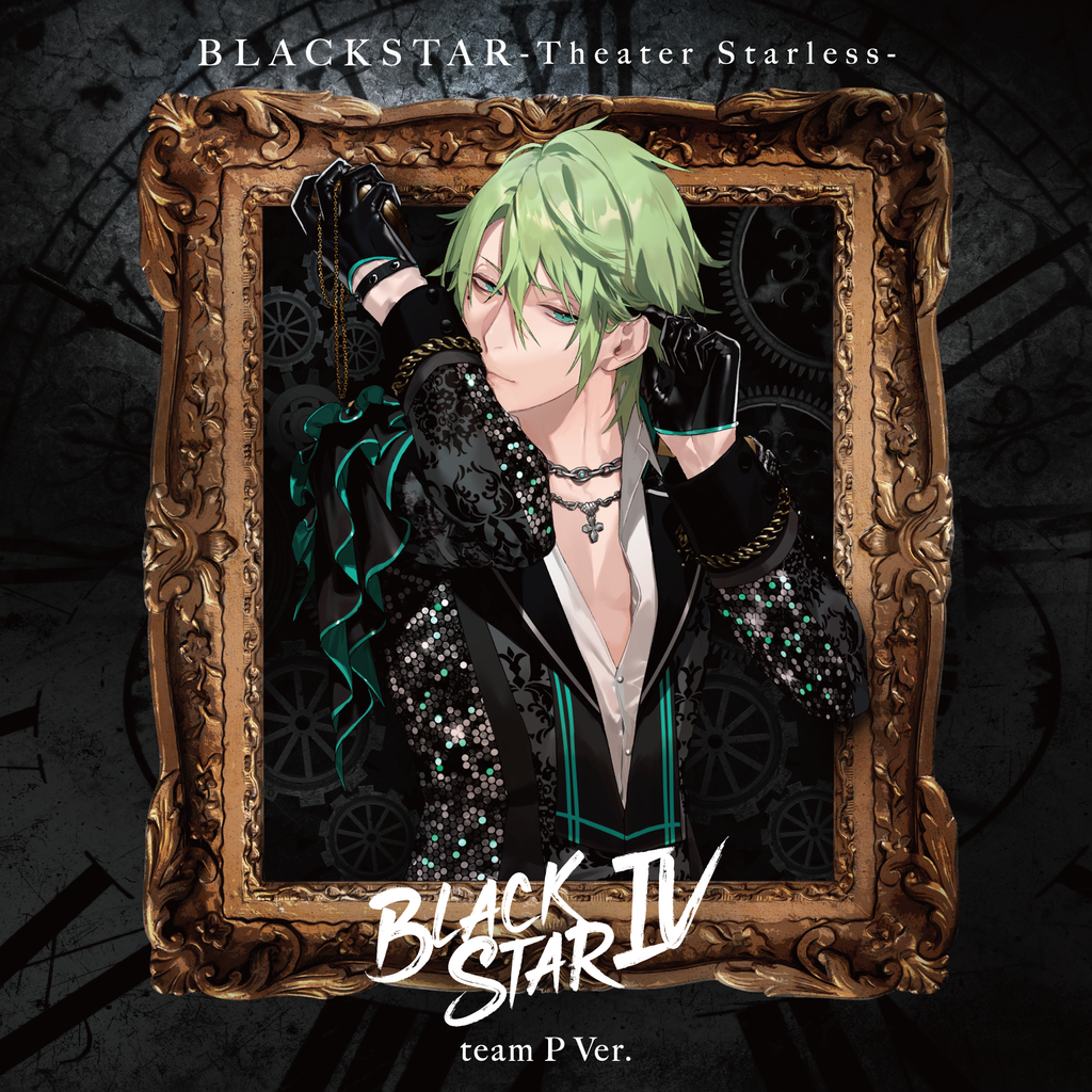 初回限定盤 teamP Ver.】4thアルバム「BLACKSTARⅣ」 – ブラックスター -Theater Starless-  Official Store
