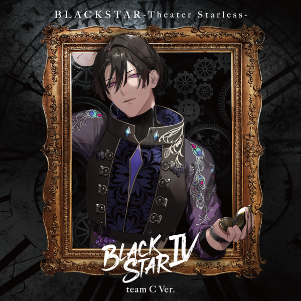 【初回限定盤 / teamC Ver.】4thアルバム「BLACKSTARⅣ」