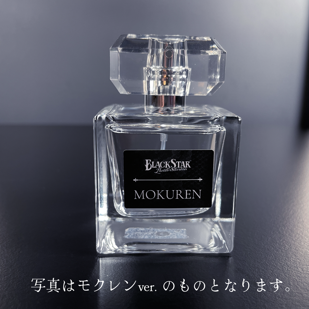 ブラスタ ブラックスター 香水 オードパルファム 柘榴 練り香水 2点セット ブラックスター-Theater Starless- オードパルファム 柘榴