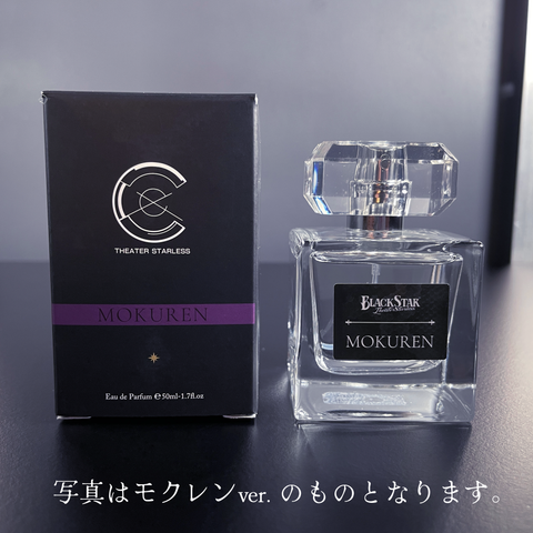 ジョングク 展示会 日本限定 ウォーターベース香水 タンブラー ジョングク 展示会 日本限定 ウォーターベース香水 タンブラー