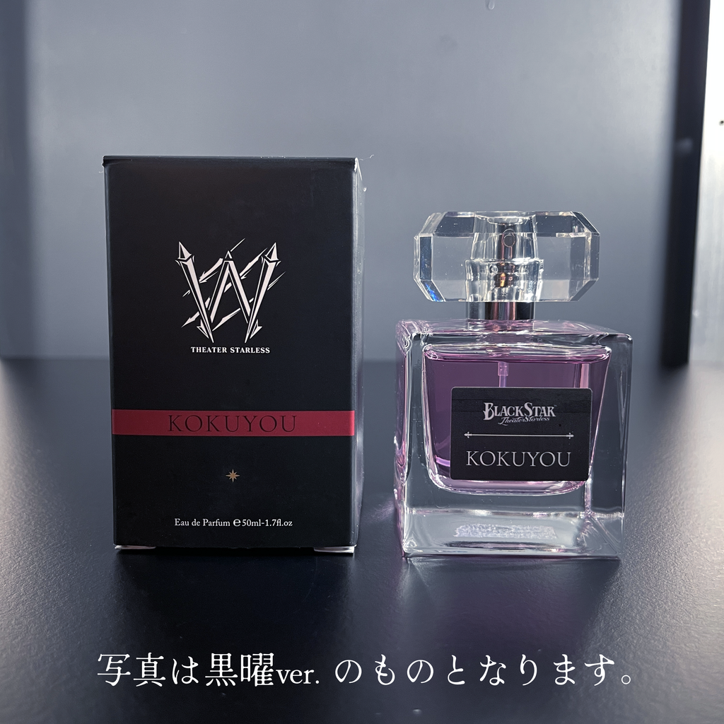 ブラックスター-Theater Starless- オードパルファム 晶 – ブラック ブラックスター-Theater Starless- オードパルファム 晶 – ブラック