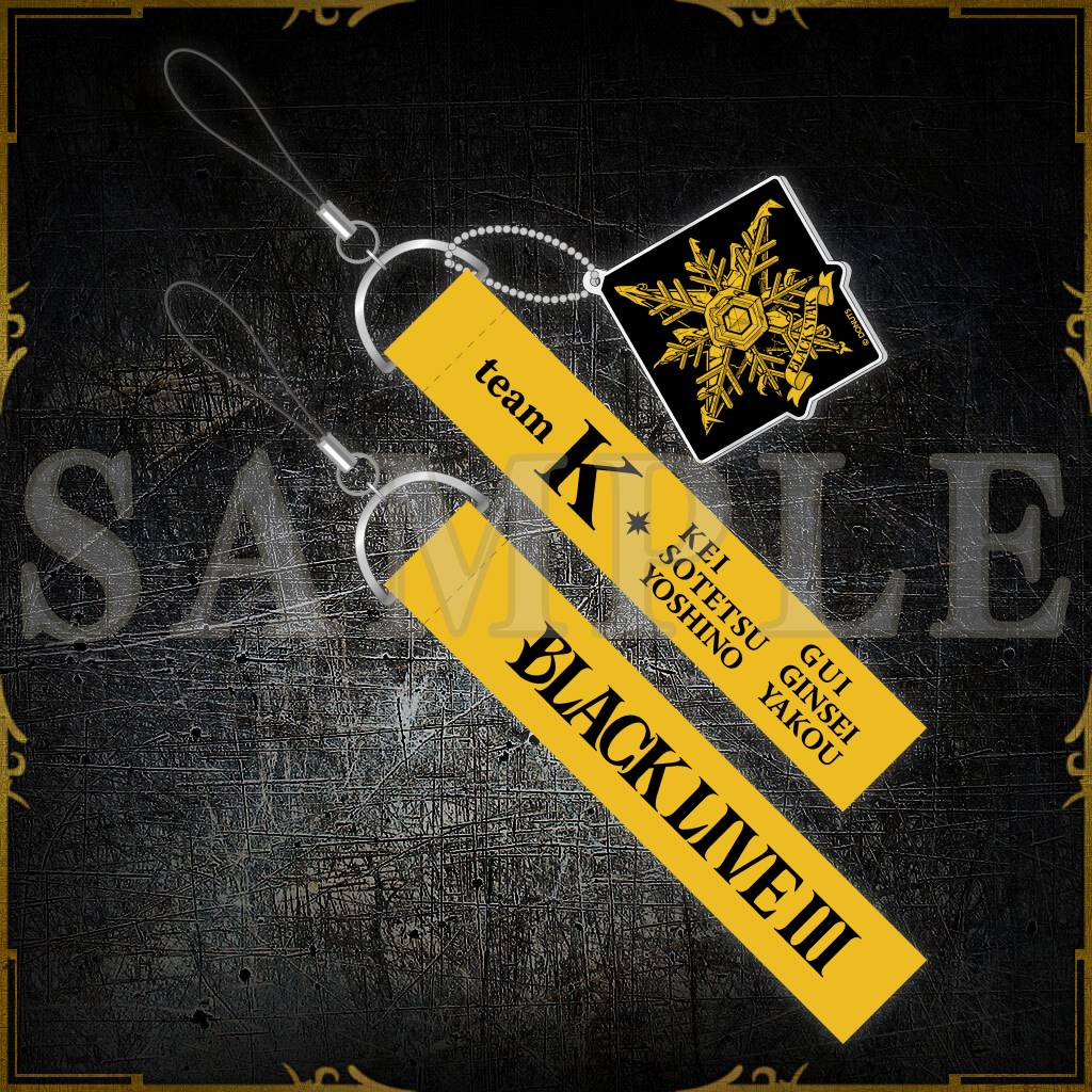 BLACK LIVE Ⅲ ペンライトストラップ – ブラックスター -Theater