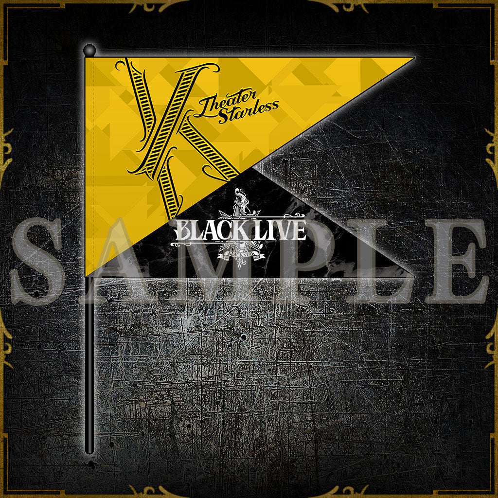 ブラスタ クリアファイル ソテツ 公式】ブラックスター -Theater Starless-【ブラスタ】 on X